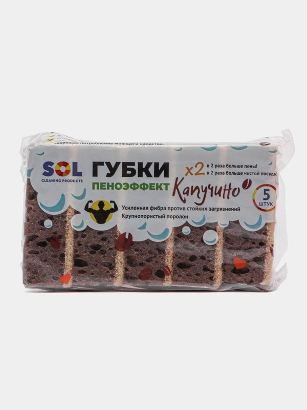 Губки для мытья посуды, 5 шт