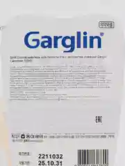 Корейский ополаскиватель для полости рта с экстрактом ромашки Garglin Camomile 750 мл