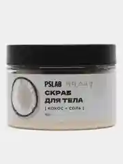 Скраб соляной для тела с экстрактом кокоса Pretty Skin Pslab  300 гр