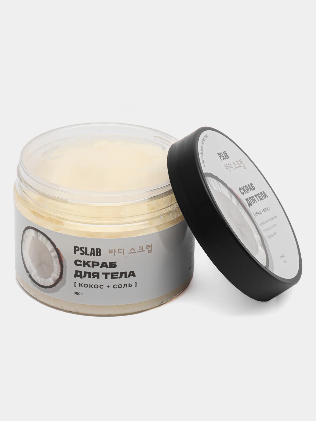 Скраб соляной для тела с экстрактом кокоса Pretty Skin Pslab 300 гр