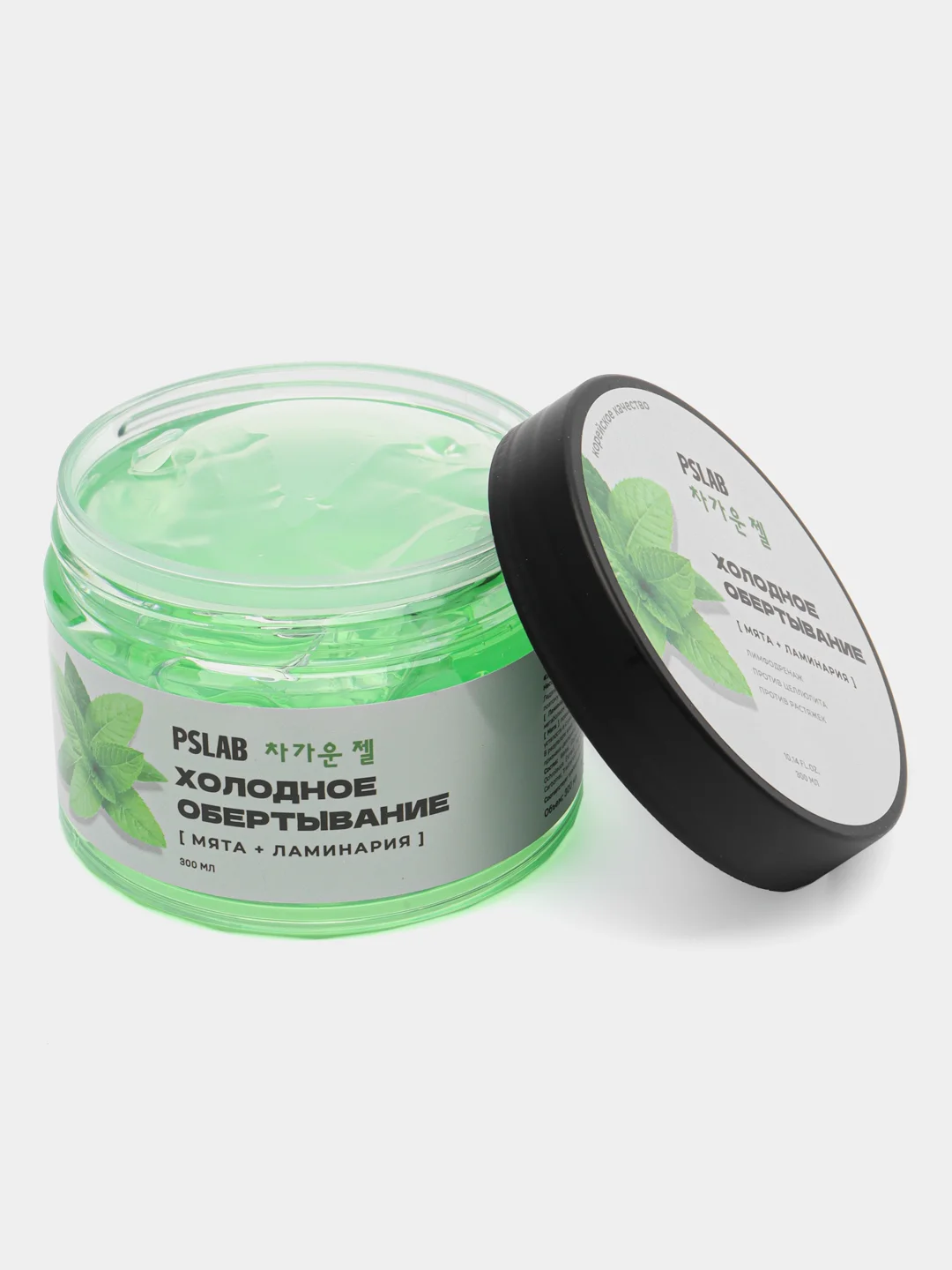 Обертывание холодное антицеллюлитное для тела мята-ламинария PRETTY SKIN BODY PSLAB 300 мл