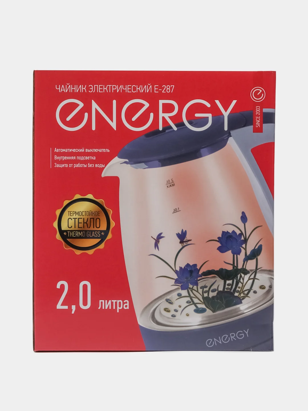 Чайник электрический ENERGY E-287, стекло, 2 л, 1500 Вт, подсветка, синий