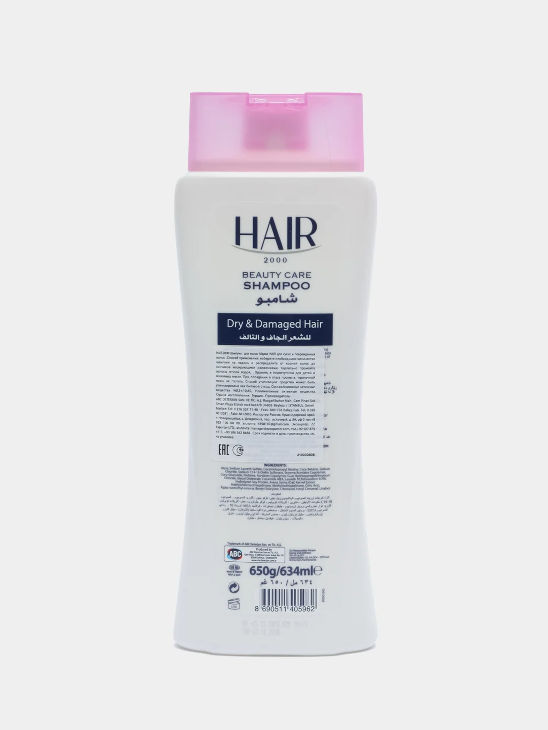 Тёмно-розовый hair шампунь для волос PRO EXPERT, 650 г