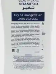 Тёмно-розовый hair шампунь для волос PRO EXPERT, 650 г