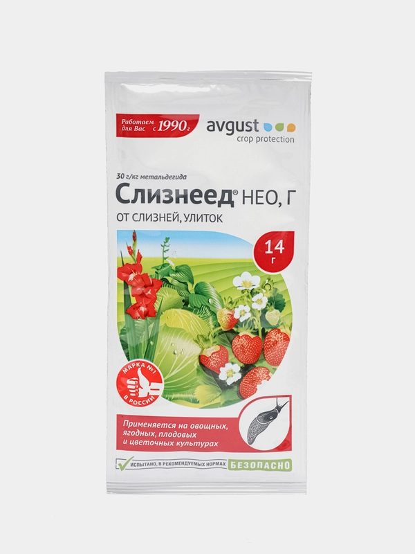 Слизнеед Нео, 14 г, препарат от слизней и улиток Avgust