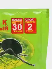 Порошок 4 шт от садовых муравьев Веста-55, 30гр