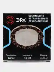 Встраиваемый светильник GX53 DK82 CH/TEA ЭРА