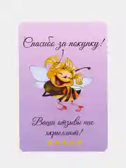 Аметистовый набор карточек, мини-открыток/80*55мм/5 видов/Бирки, благодарность за заказ