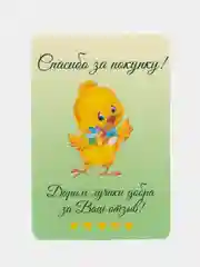 Зеленый набор карточек, мини-открыток/80*55мм/5 видов/Бирки, благодарность за заказ