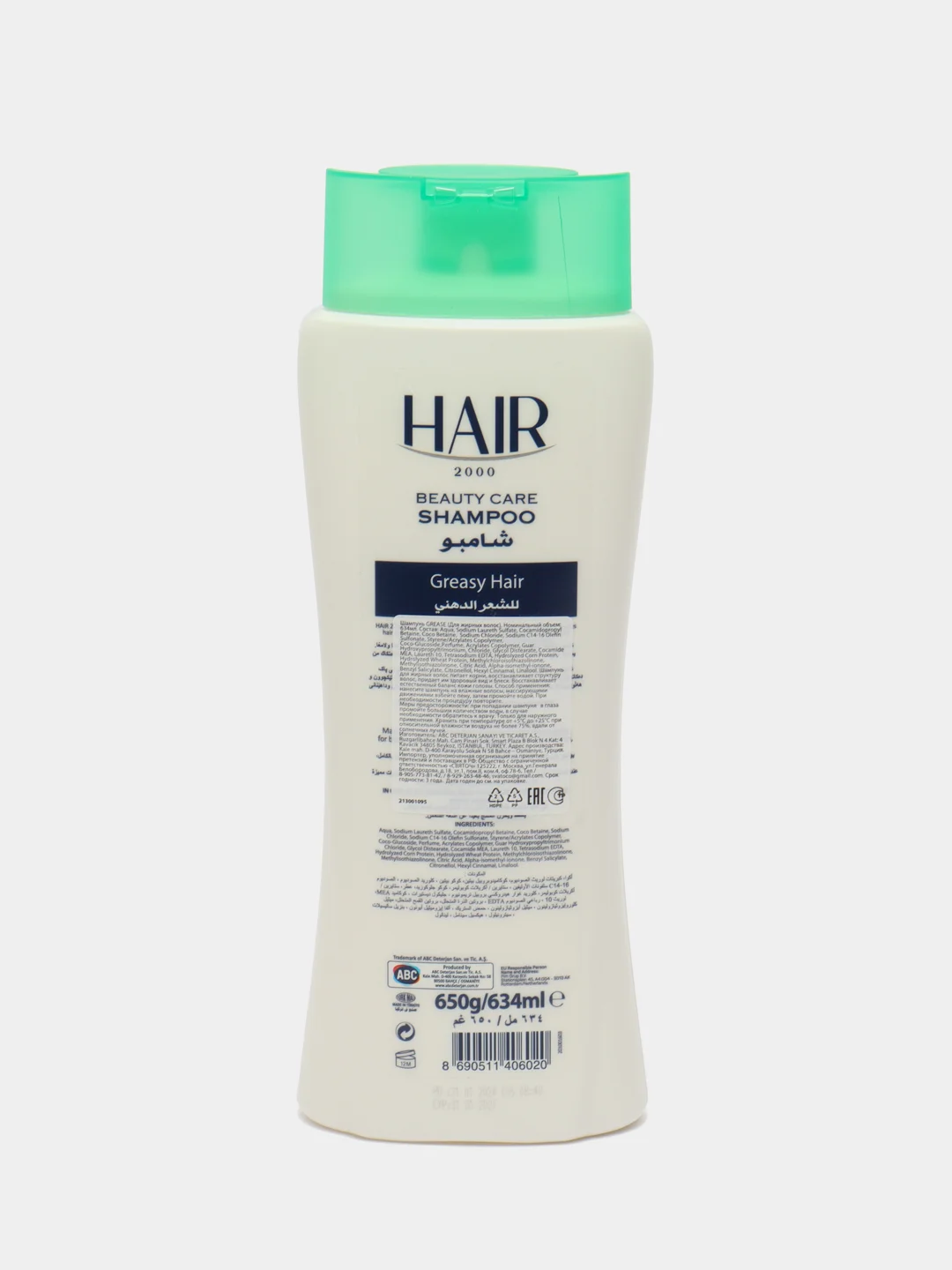 Зеленый hair шампунь для волос PRO EXPERT, 650 г