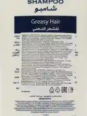 Зеленый hair шампунь для волос PRO EXPERT, 650 г
