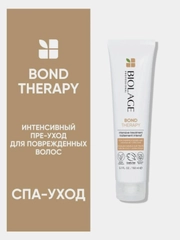 Пре-уход Bond Therapy Интенсивное восстановление поврежденных волос biolage 150 мл