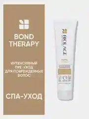 Пре-уход Bond Therapy Интенсивное восстановление поврежденных волос biolage 150 мл