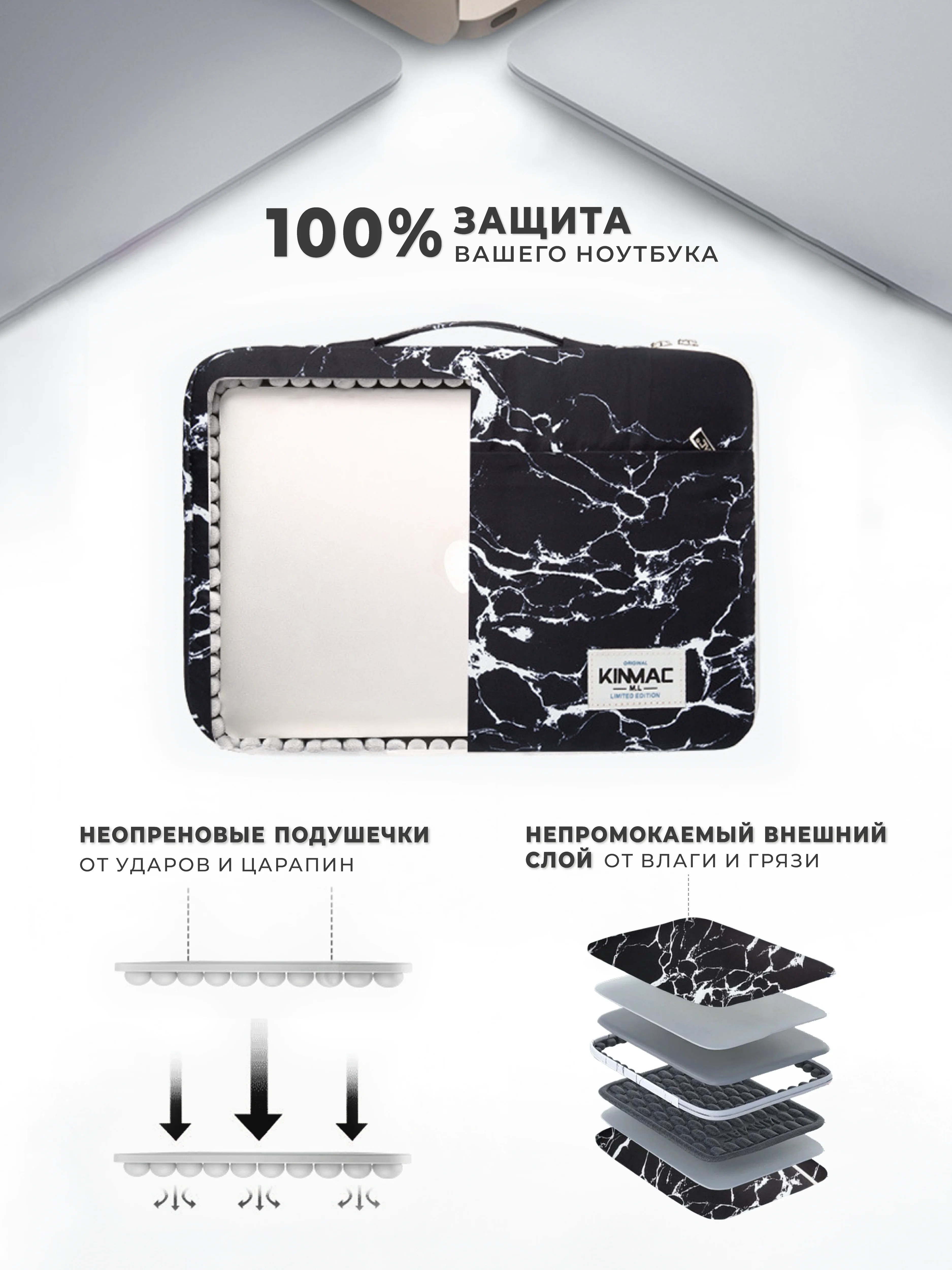 Черный чехол для ноутбука 15.6 и 16 дюймов KINMAC (Черный мрамор)