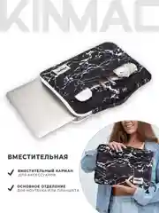 Черный чехол для ноутбука 15.6 и 16 дюймов KINMAC (Черный мрамор)
