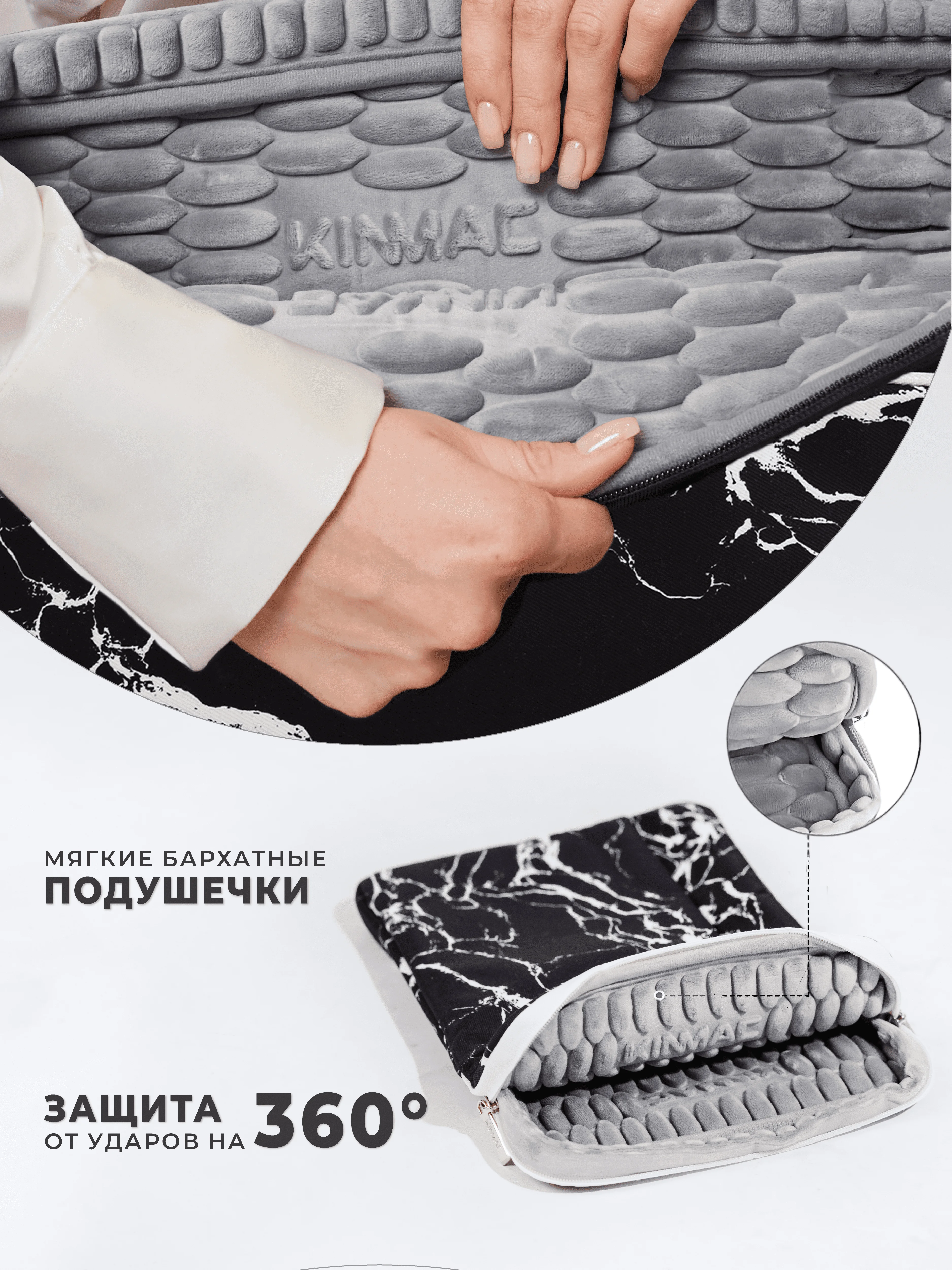 Черный чехол для ноутбука 15.6 и 16 дюймов KINMAC (Черный мрамор)