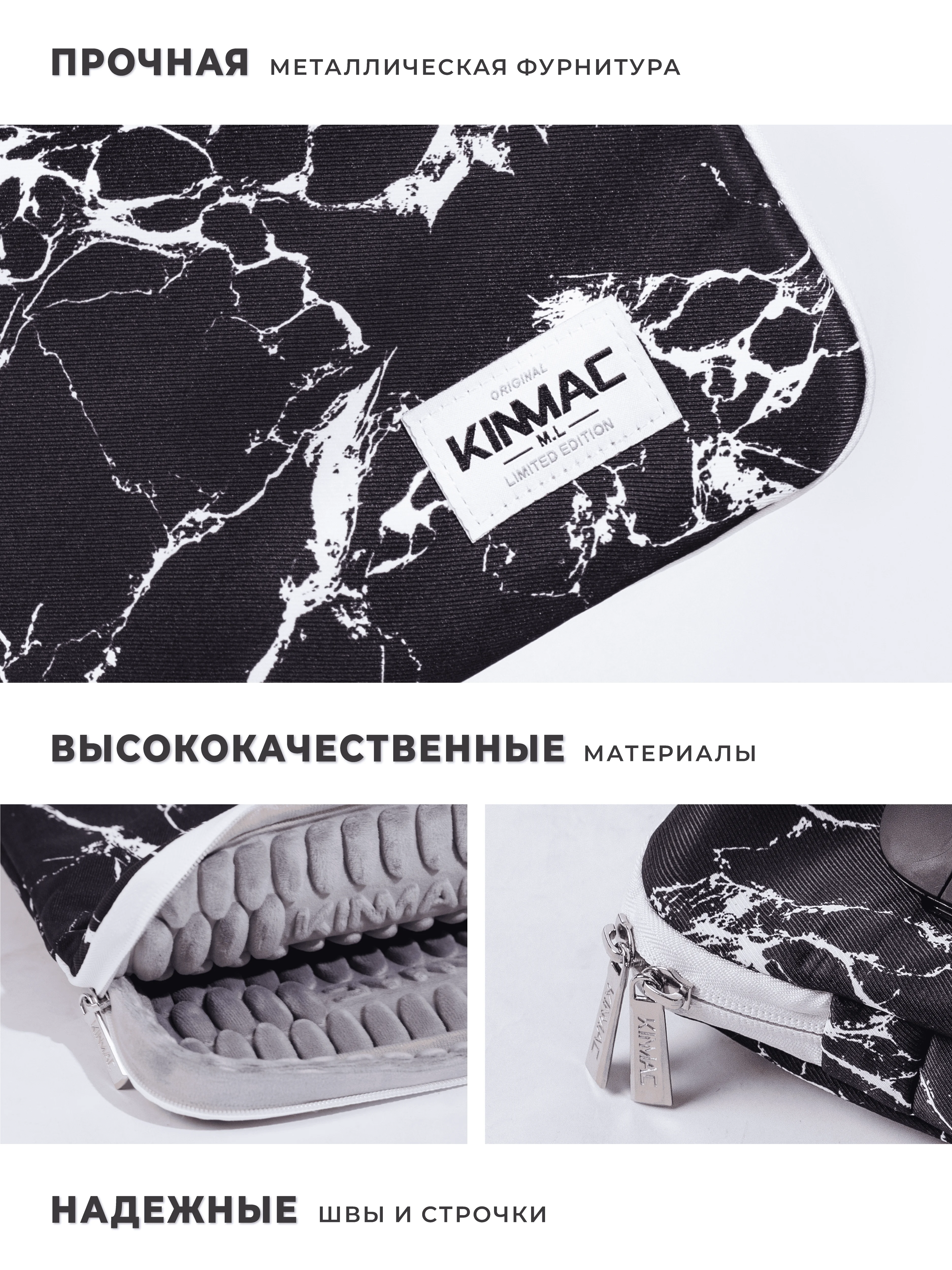Черный чехол для ноутбука 15.6 и 16 дюймов KINMAC (Черный мрамор)