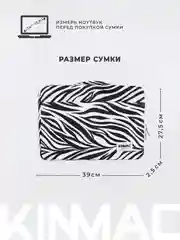Чехол для ноутбука KINMAC 15.6 дюймов