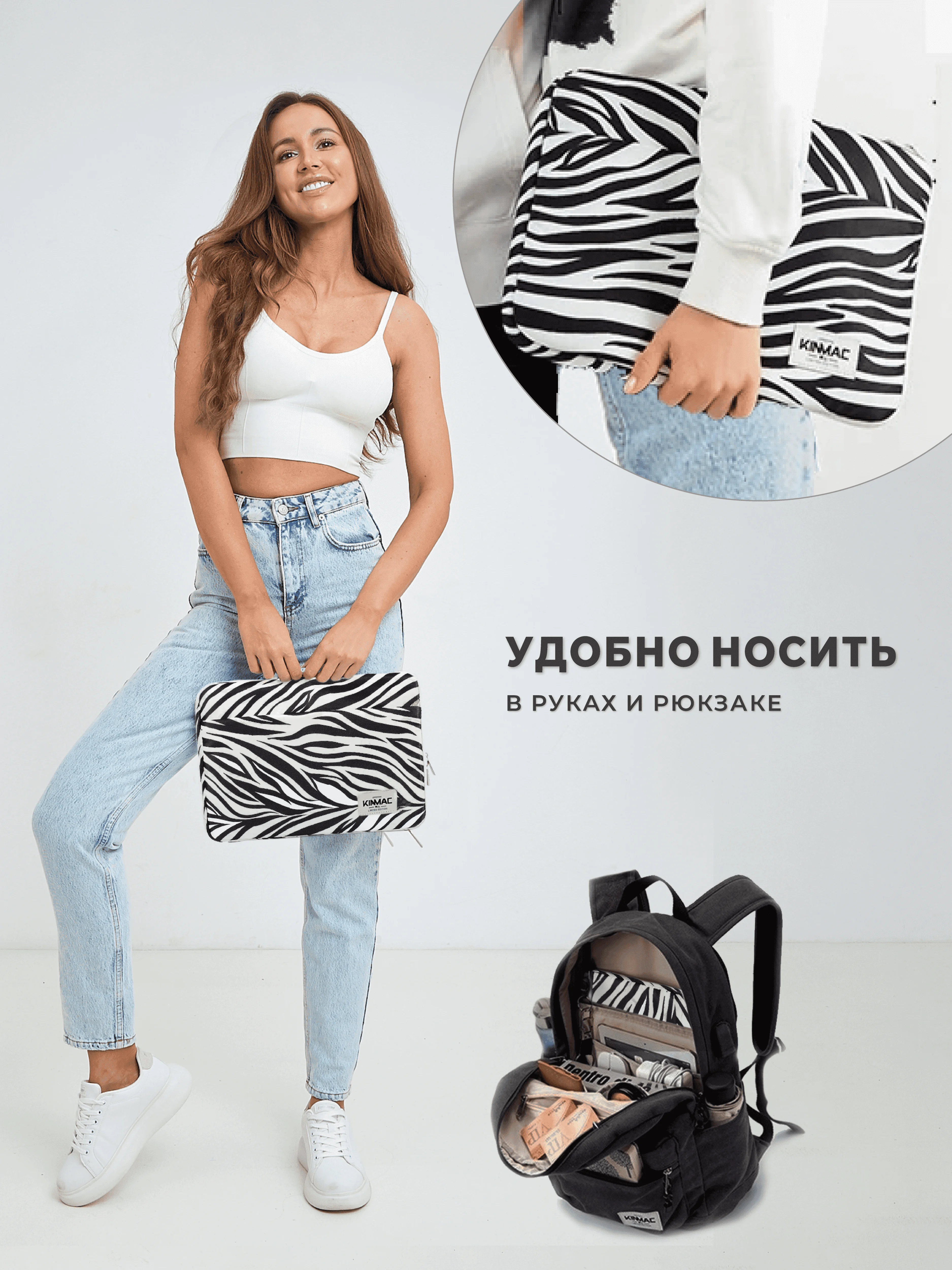 Чехол для ноутбука KINMAC 15.6 дюймов