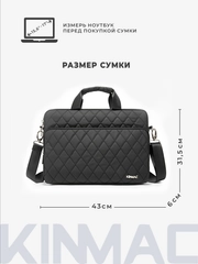 Сумка для ноутбука 15.6,16 и 17 дюймов KINMAC с ремнем на плечо и большим карманом спереди