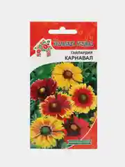 Гайлардия Карнавал (семена цветы)