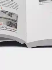 Голубой каталог Монет СССР и России 1918-2025 годов CoinsMoscow (c ценами)