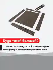 Коричневый нано коврик для сушки посуды, эва, для кухни, быстросохнущий, непромокаемый, 50 х 35 см