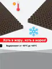 Коричневый нано коврик для сушки посуды, эва, для кухни, быстросохнущий, непромокаемый, 50 х 35 см