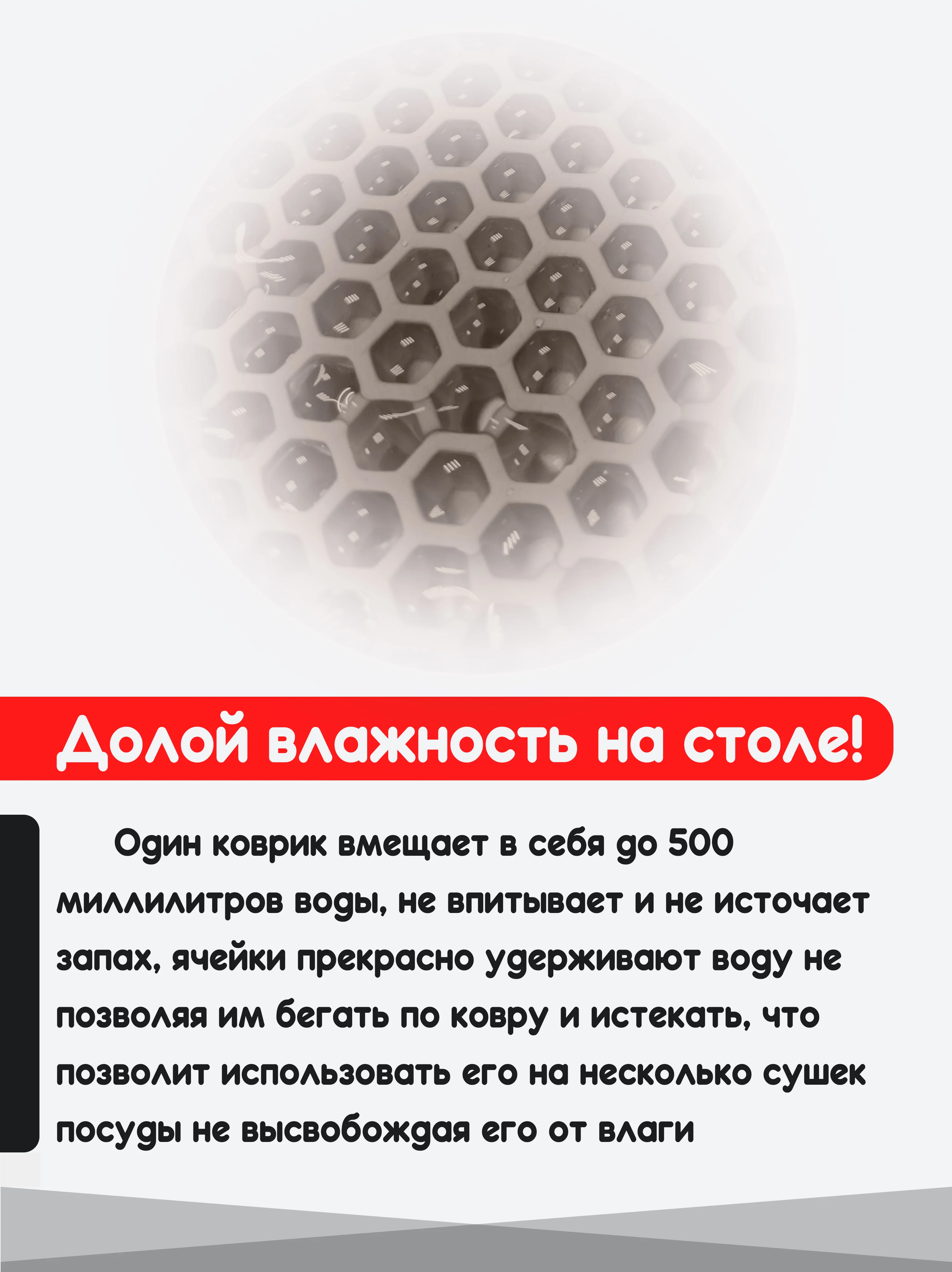 Коричневый нано коврик для сушки посуды, эва, для кухни, быстросохнущий, непромокаемый, 50 х 35 см