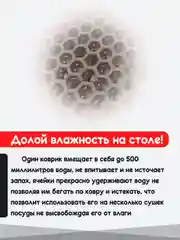 Коричневый нано коврик для сушки посуды, эва, для кухни, быстросохнущий, непромокаемый, 50 х 35 см