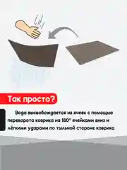 Коричневый нано коврик для сушки посуды, эва, для кухни, быстросохнущий, непромокаемый, 50 х 35 см