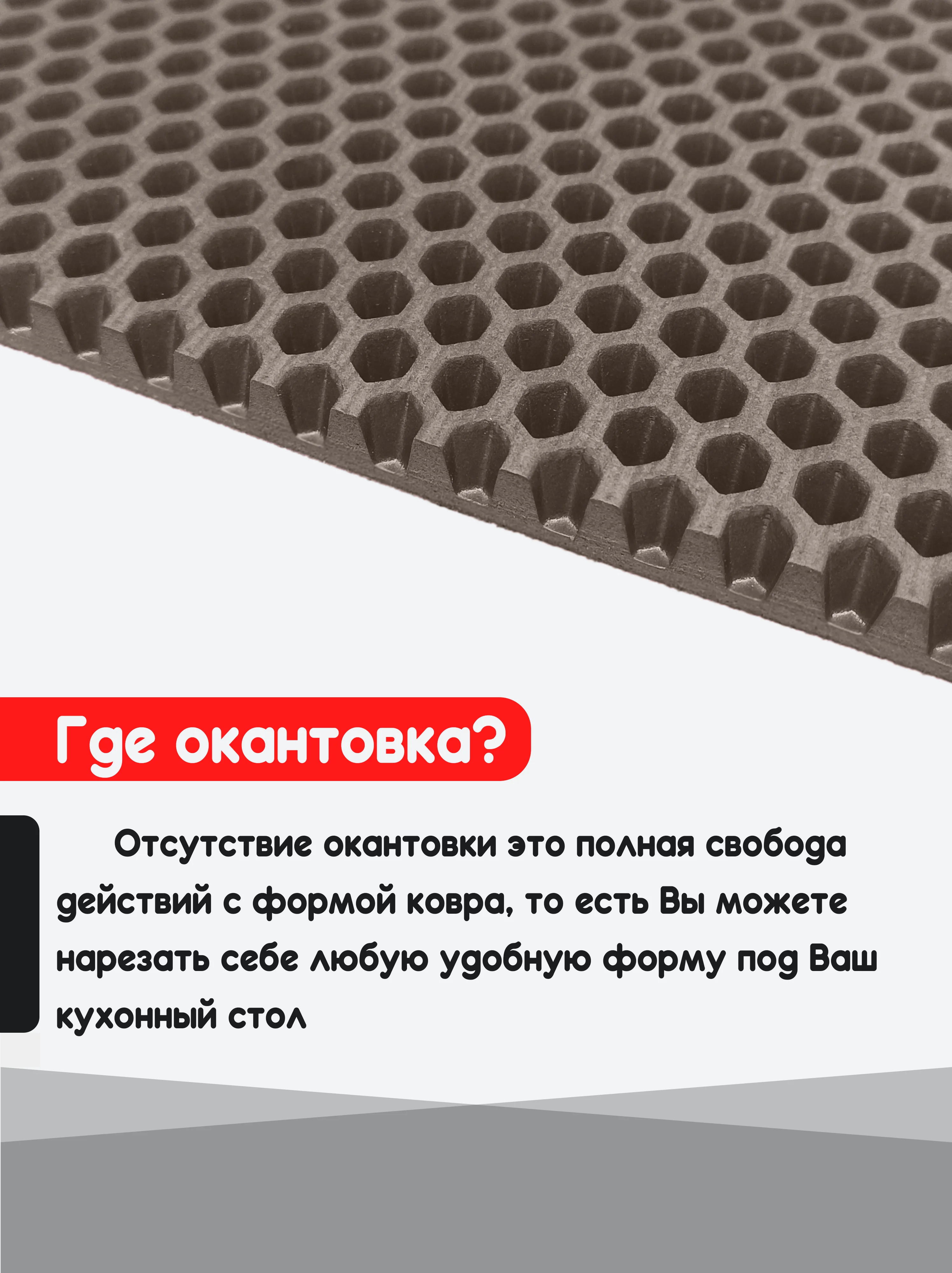 Коричневый нано коврик для сушки посуды, эва, для кухни, быстросохнущий, непромокаемый, 50 х 35 см