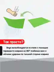 Зеленый нано коврик для сушки посуды, эва, для кухни, быстросохнущий, непромокаемый, 50 х 35 см