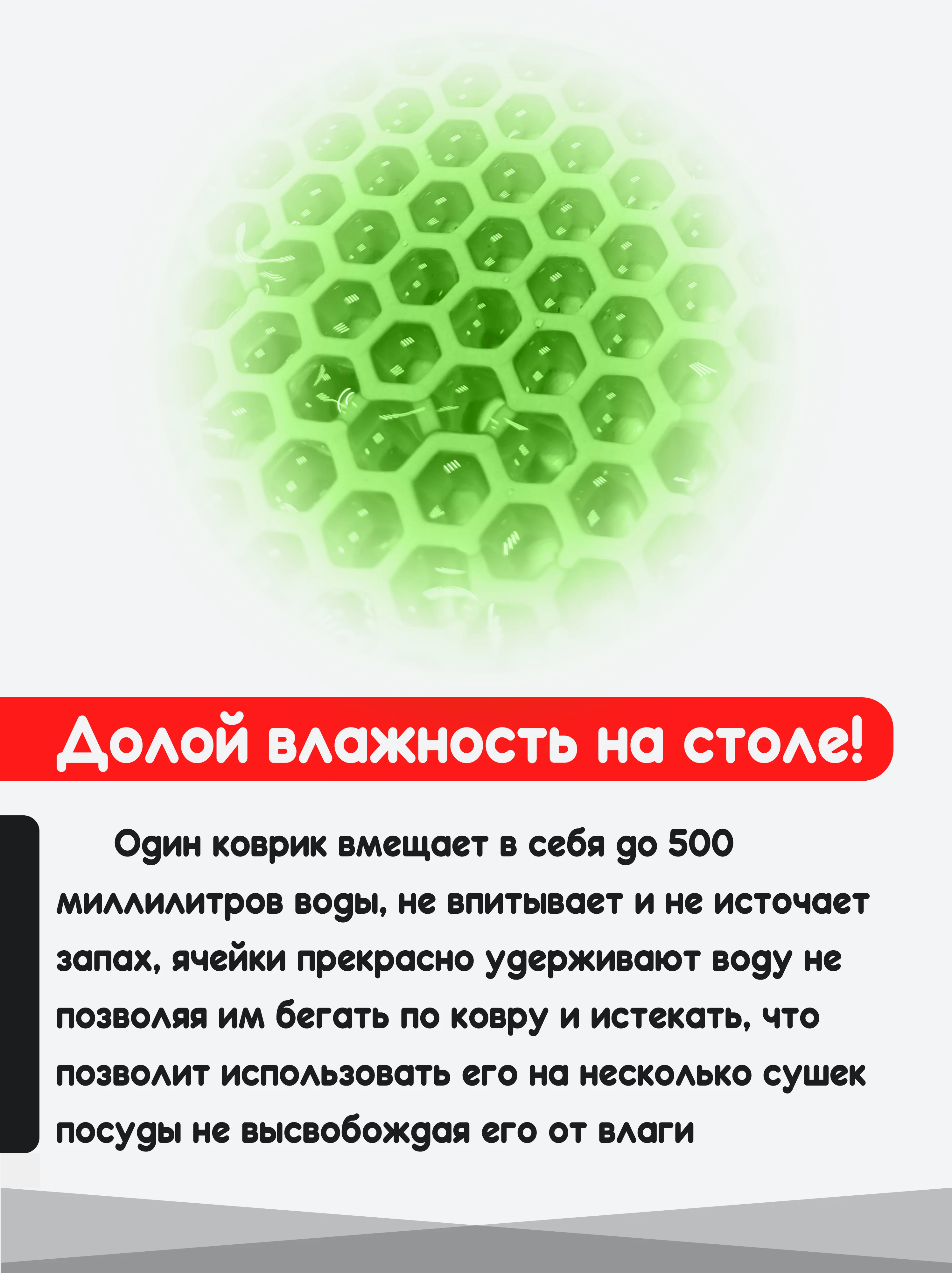 Зеленый нано коврик для сушки посуды, эва, для кухни, быстросохнущий, непромокаемый, 50 х 35 см
