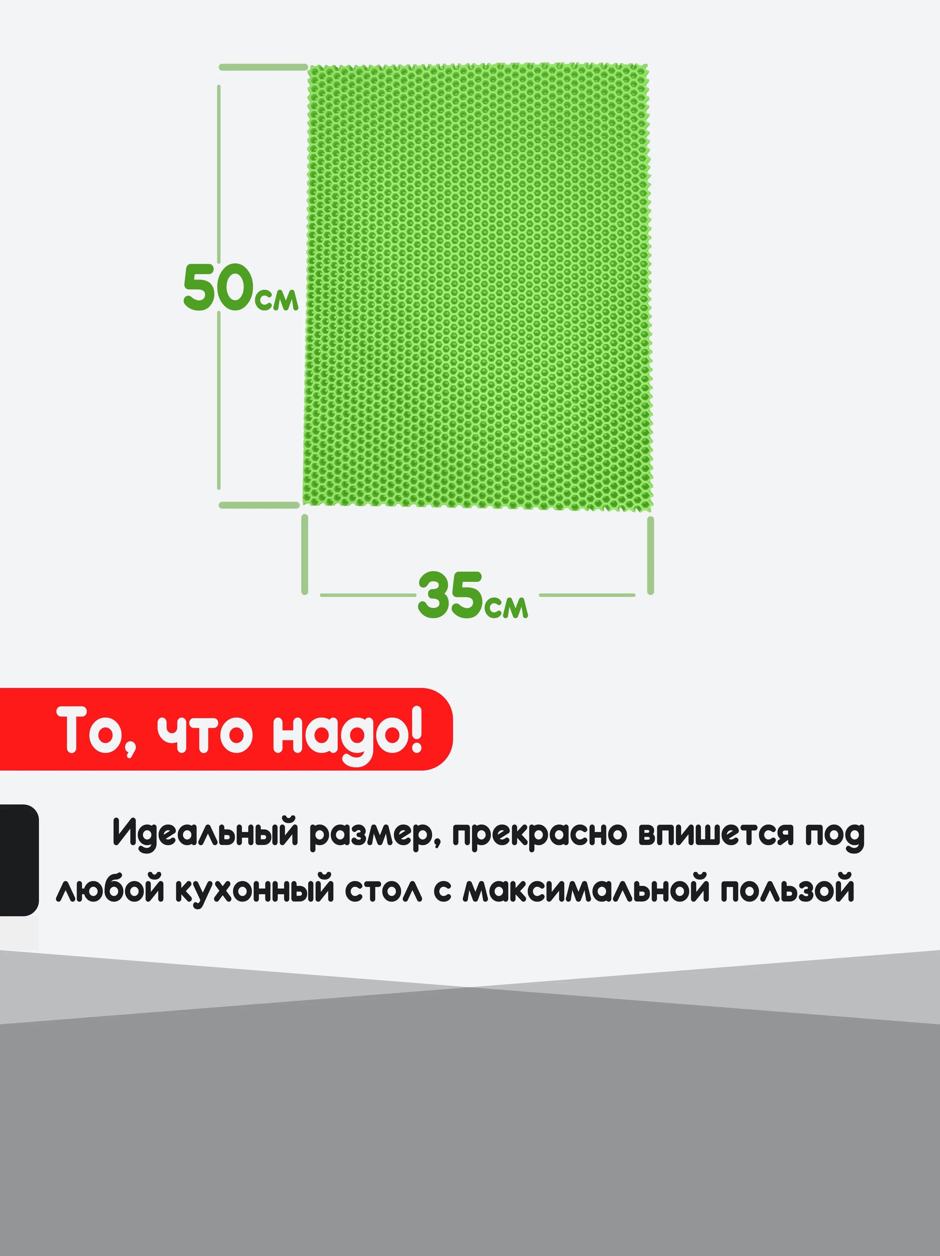 Зеленый нано коврик для сушки посуды, эва, для кухни, быстросохнущий, непромокаемый, 50 х 35 см