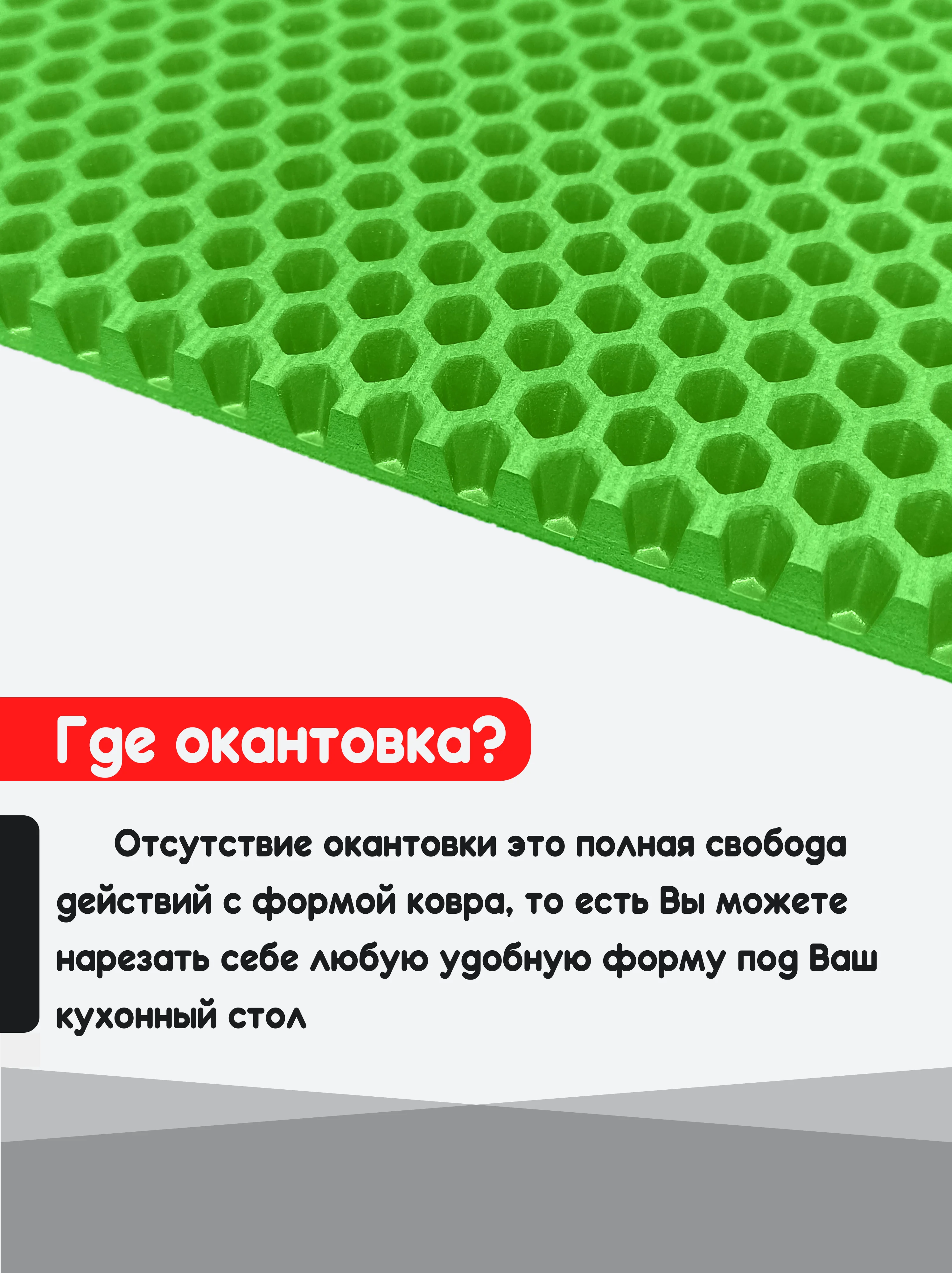 Зеленый нано коврик для сушки посуды, эва, для кухни, быстросохнущий, непромокаемый, 50 х 35 см