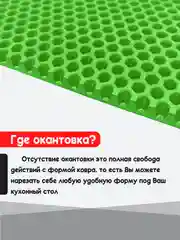 Зеленый нано коврик для сушки посуды, эва, для кухни, быстросохнущий, непромокаемый, 50 х 35 см