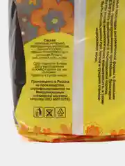 Прокладки послеродовые впитывающие Пелигрин, 10 шт. Super