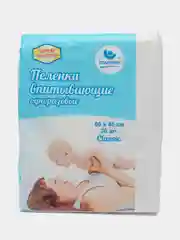 Пеленки одноразовые впитывающие Пелигрин 60х40 см, 30 шт. Classic детские