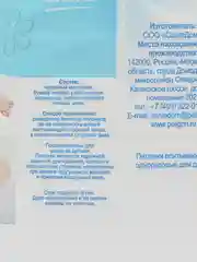 Пеленки одноразовые впитывающие Пелигрин 60х40 см, 30 шт. Classic детские