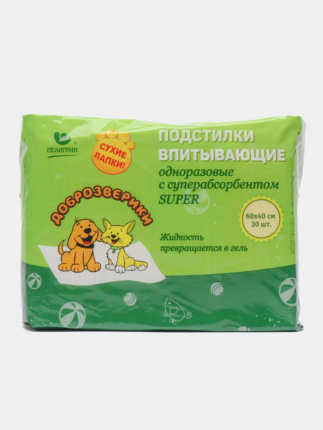 Пеленки одноразовые впитывающие для животных, с суперабсорбентом, 60х40 см, 30 шт