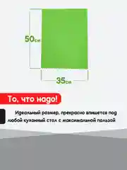 Салатовый нано коврик для сушки посуды, эва, для кухни, быстросохнущий, непромокаемый, 50 х 35 см