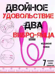 Фиолетовый вибратор женский двойное проникновение фаллос вакумный вибратор пульсатор клизма бдсм