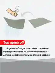 Темно-синий нано коврик для сушки посуды, эва, для кухни, быстросохнущий, непромокаемый, 50 х 35 см