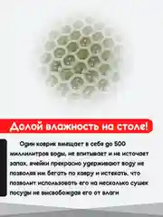 Темно-синий нано коврик для сушки посуды, эва, для кухни, быстросохнущий, непромокаемый, 50 х 35 см