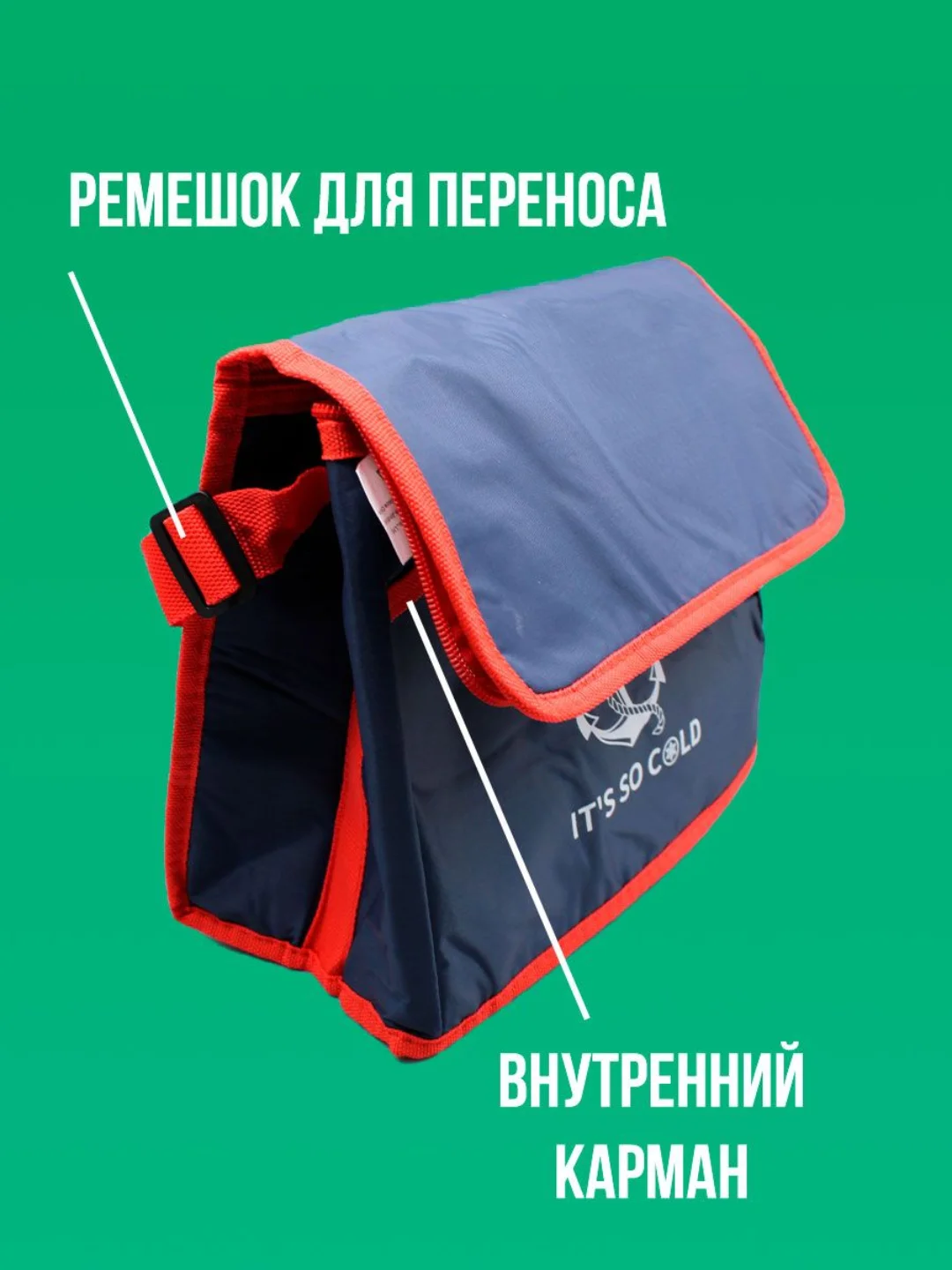 Термосумка-холодильник складная, для пикника, с ручками для переноски