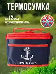Термосумка-холодильник складная, для пикника, с ручками для переноски