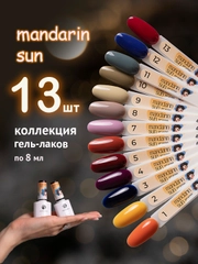 Гель-лак для ногтей Adricoco Mandarin sun, коллекция гель-лаков, набор