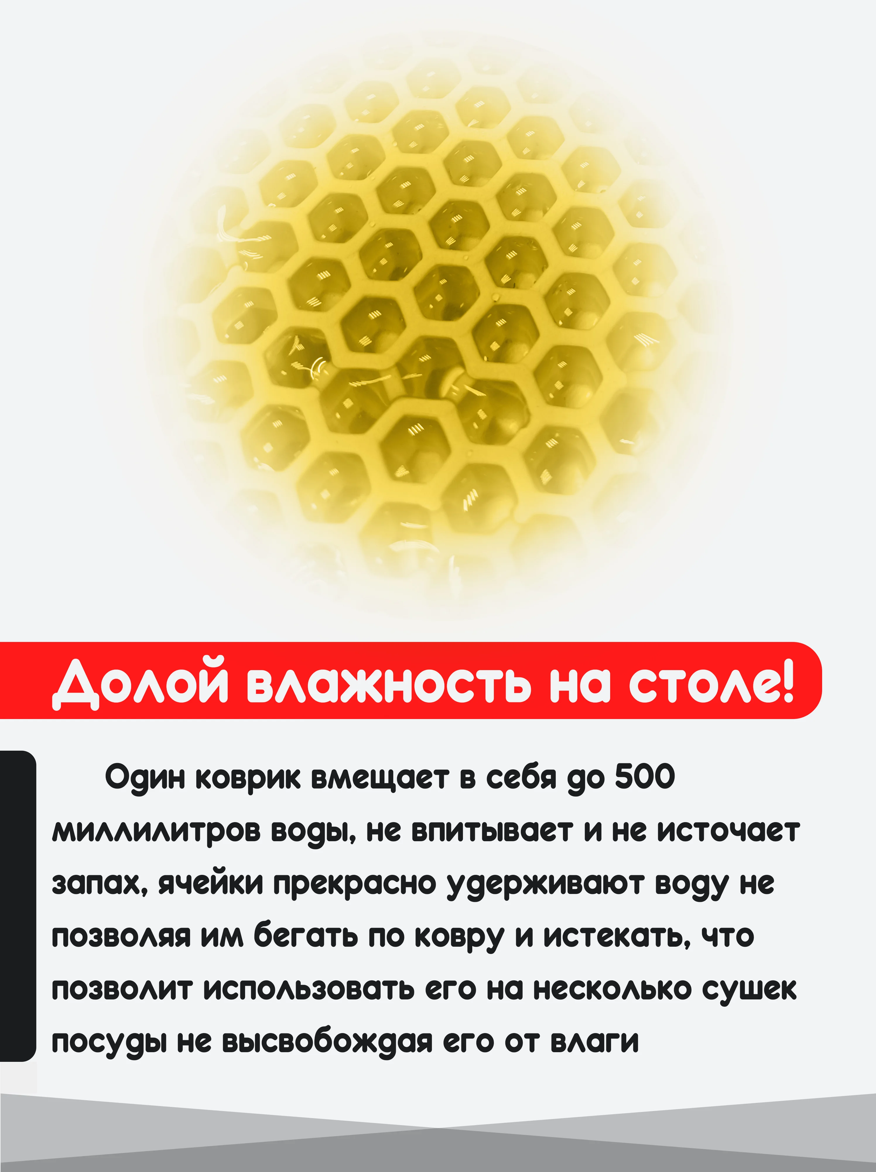 Желтый нано коврик для сушки посуды, эва, для кухни, быстросохнущий, непромокаемый, 50 х 35 см