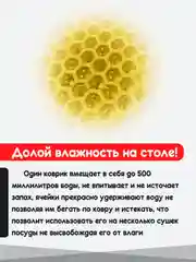 Желтый нано коврик для сушки посуды, эва, для кухни, быстросохнущий, непромокаемый, 50 х 35 см